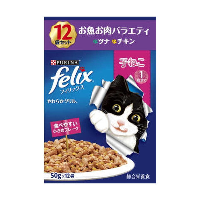 Felix pouch kitten cat fish meat variety 12 bags