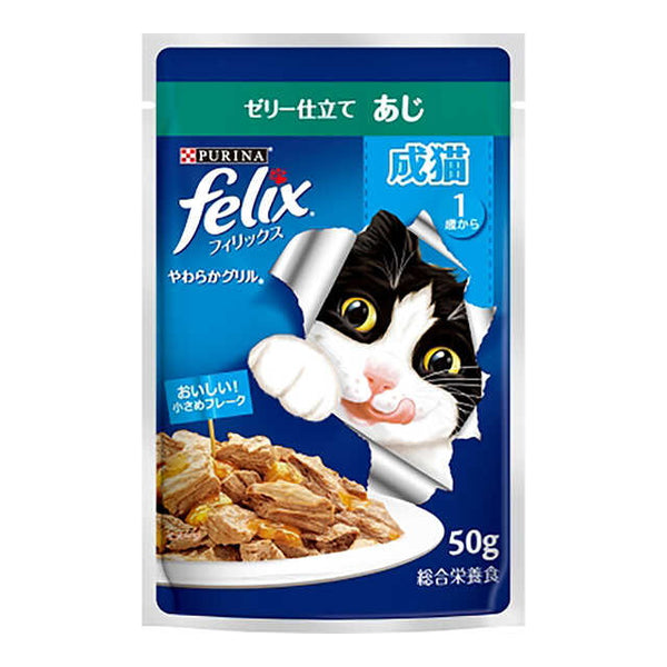 フィリックス パウチ 成猫 あじ 50g