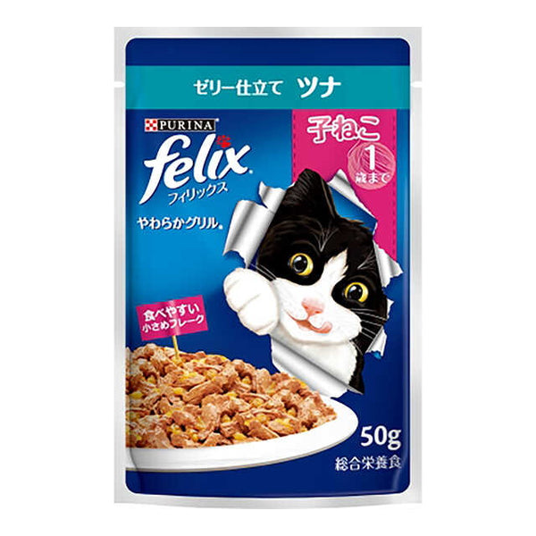 Felix Pouch Kitten Cat Tuna 50g