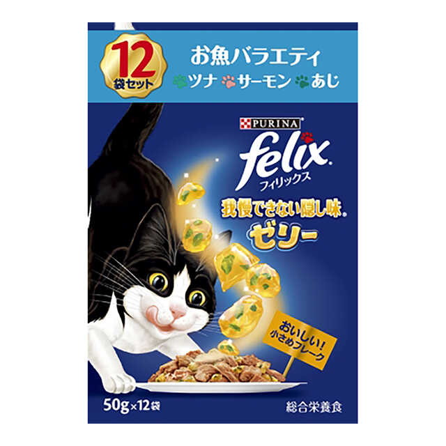 Felix Pouch Hidden Flavor Jelly Fish Variety 12 Bags