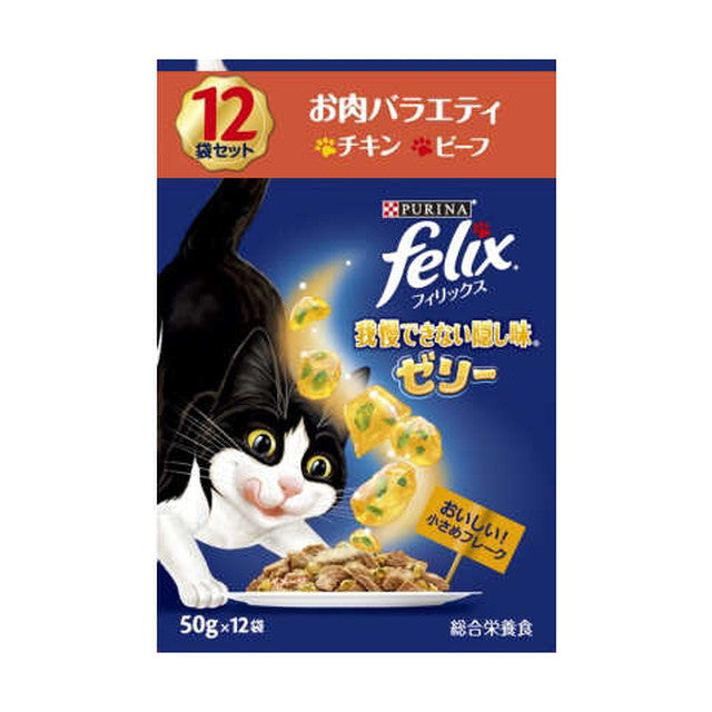 Felix Pouch Hidden Flavor Jelly Meat Variety 12 Bags