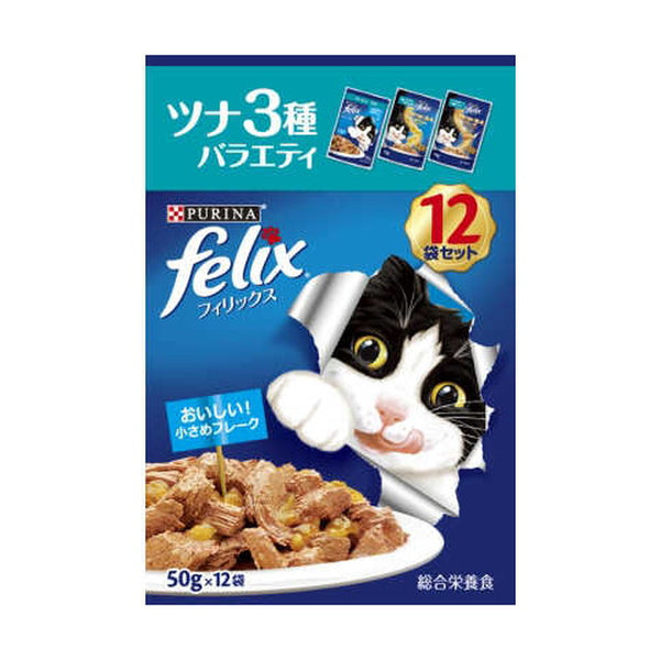 Felix pouch adult cat 3 types of tuna variety 12 bags