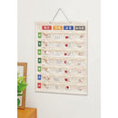 中林医学日历 1 周壁挂式 IF-3011