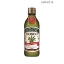 ◆ボスコ エクストラバージン オリーブオイル ビン 456g