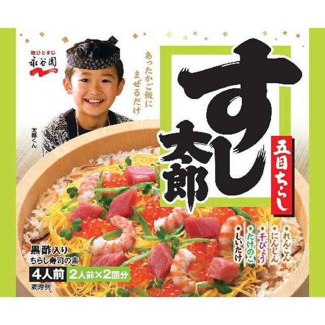 ◆ Nagatanien Sushi Taro with black vinegar 198g