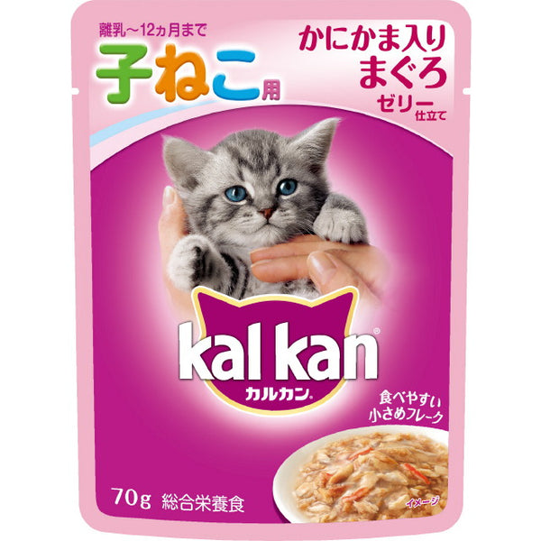 Kalkan Pouch Crab Tuna 70g for Kitten Cats