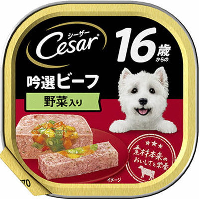 CE80N Caesar Carefully selected beef from 16 years old with vegetables 100g