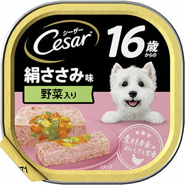 CE81N Caesar 100g with silk scissors flavor vegetables from 16 years old