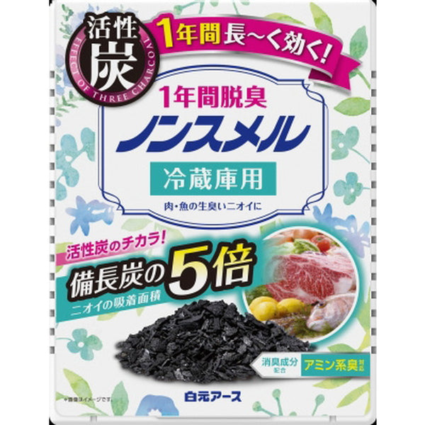 昭和レトロ カラーノンスメル　冷蔵庫脱臭剤 白元 白元アース ノンスメル 冷蔵庫用 置き型 1年間脱臭 25g