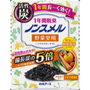 白元アース ノンスメル 野菜室用 置き型 1年間脱臭 20g