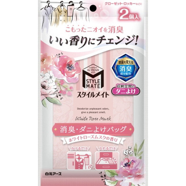 Hakugen Earth Style Mate Deodorant/Mite Repellent Bag White Rose 2 pieces