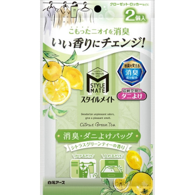 Hakugen Earth Style Mate Deodorant/Mite Repellent Citrus Green Tea 2 pieces