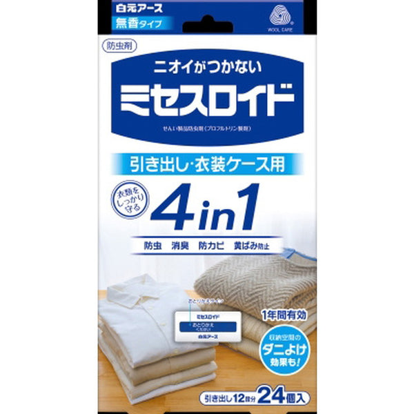 Hakugen Earth Mrs. Lloyd 1 year insect repellent for drawers 24 pieces