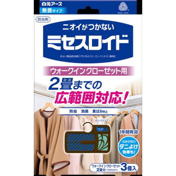 白元アース ミセスロイド ウォークインクローゼット用 1年防虫 3個入