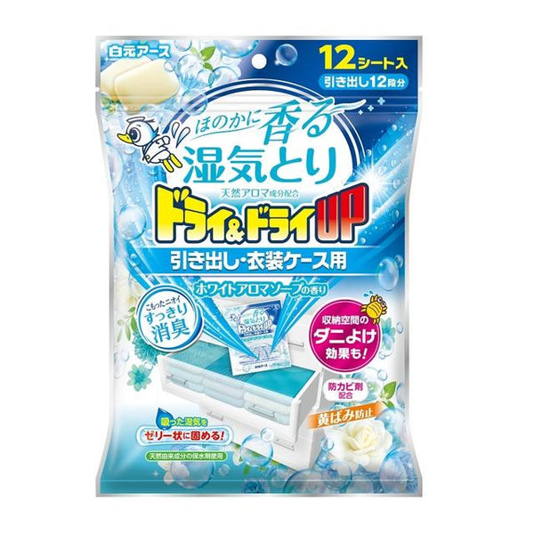 Hakugen Earth Dry &amp; Dry Up White Aroma Soap Fragrance for Drawers and Costume Cases 12 Sheets *
