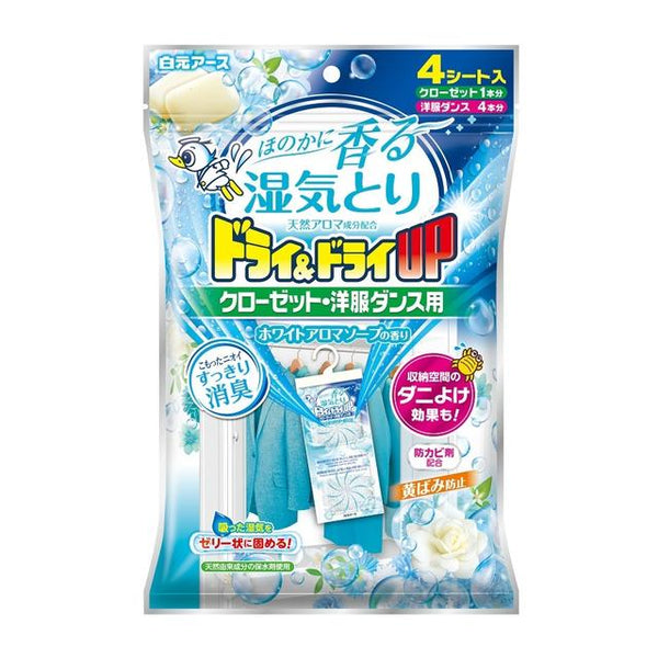 Hakugen Earth Dry &amp; Dry Up 白色香皂香味适用于壁橱和衣橱 4 片*