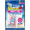 ドライ＆ドライＵＰ　洋服ダンス用