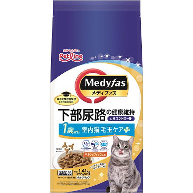Medifas Indoor Cat Pill Care Plus 1.41kg from 1 year old