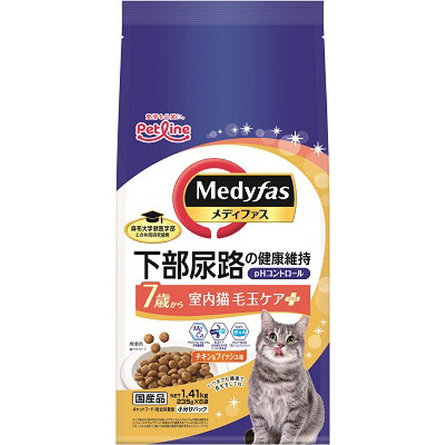 Medifas Indoor Cat Pill Care Plus 1.41kg from 7 years old