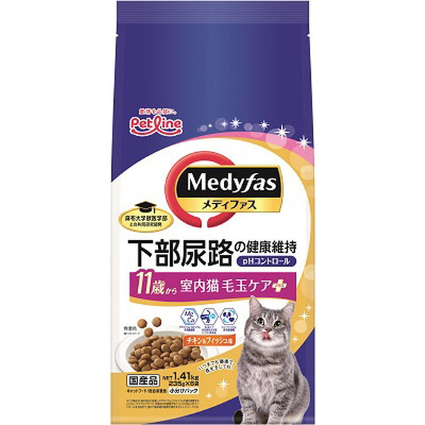 Medifas Indoor Cat Pill Care Plus 11 Years and Up 1.41kg