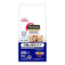 Medifas Advanced Chicken 1.25kg