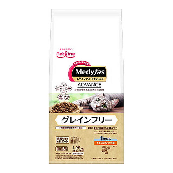 Medifas Advanced Grain Free Chicken 1.25kg