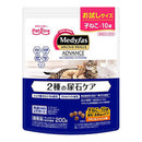 メディファスアドバンス尿石ケア避妊去勢 200g
