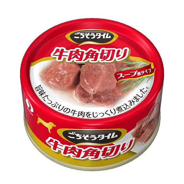 Gochiso Time Beef Sliced ​​80g