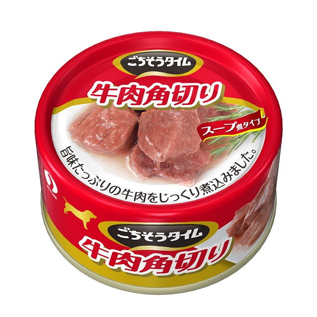 ごちそうタイム 牛肉角切り 80g　