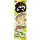 3時のスープ しらす添えかつおだしスープ風4連 100g