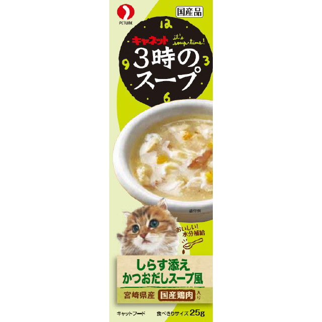 3 o'clock soup with shirasu bonito stock soup style 4 pieces 100g