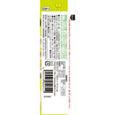 3時のスープ しらす添えかつおだしスープ風4連 100g