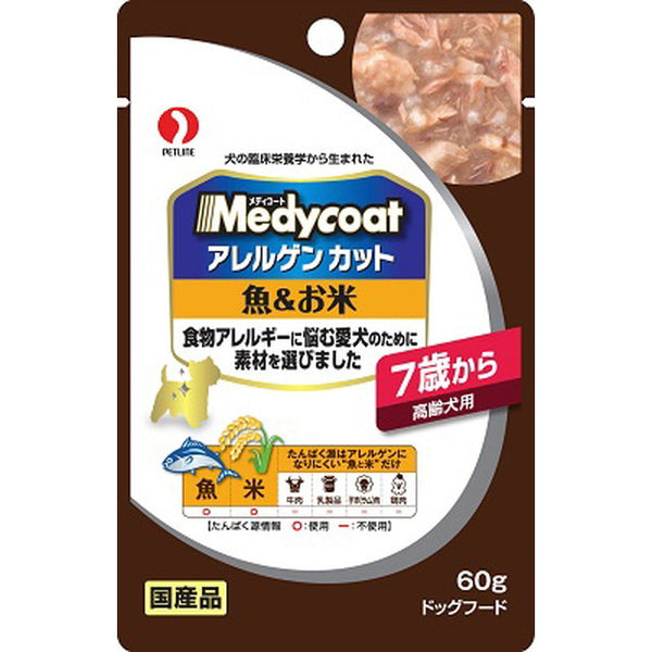 アレルゲンカットパウチ高齢犬用 60g