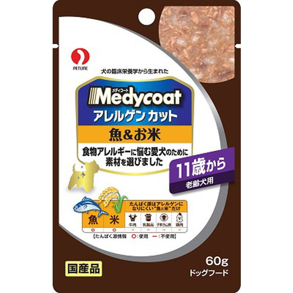 アレルゲンカットパウチ老齢犬用 60g