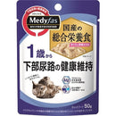 メディファス ウェット 1歳から 50g