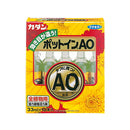 フマキラー ポットインAO 33ml×10P