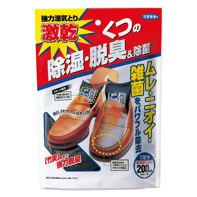 For extremely dry shoes