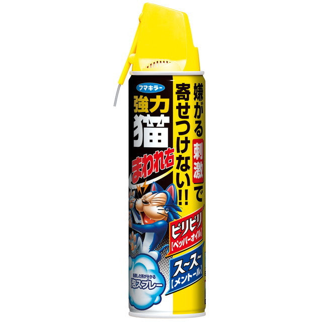 強力猫まわれ右スプレー350ml