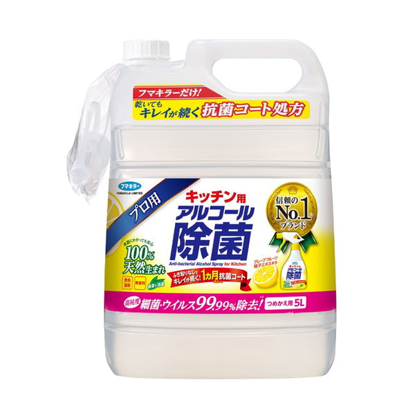 Fumakilla kitchen alcohol sanitizing spray refill 5L