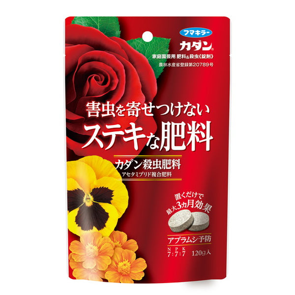 カダン殺虫肥料錠剤　１２０ｇ