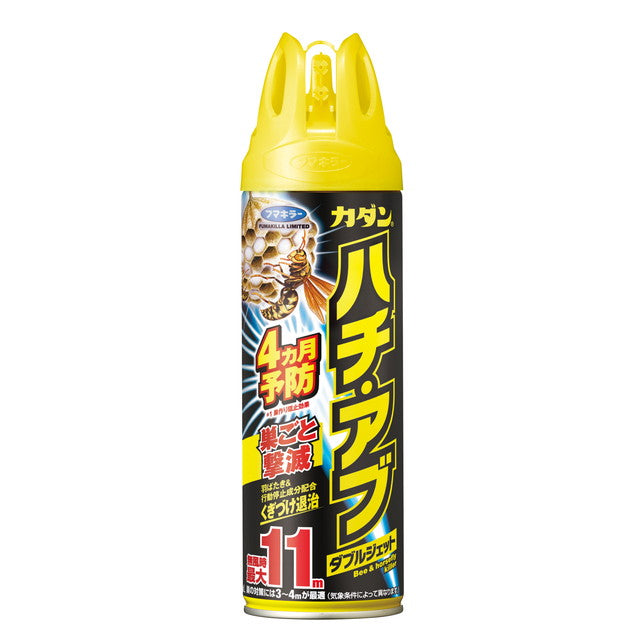 Kadanhachi ab 双喷 480ml