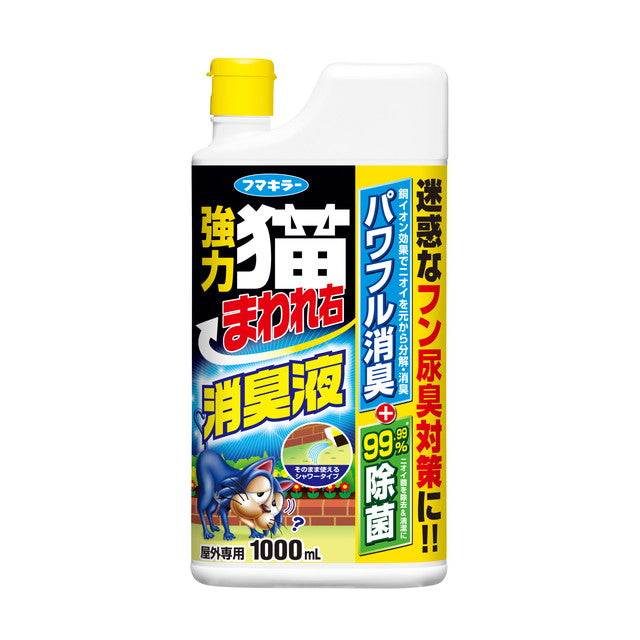 Fumakilla Powerful Cat Mawari Right Deodorant Liquid 1L