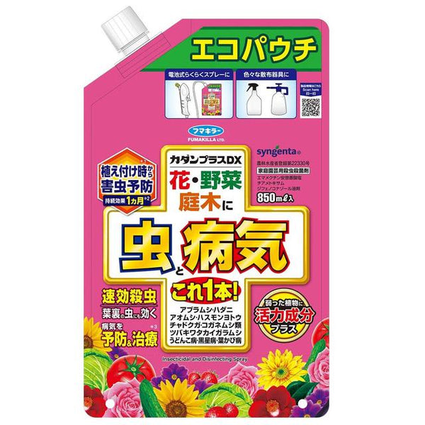 フマキラー カダンプラスDX エコパウチ 850ml