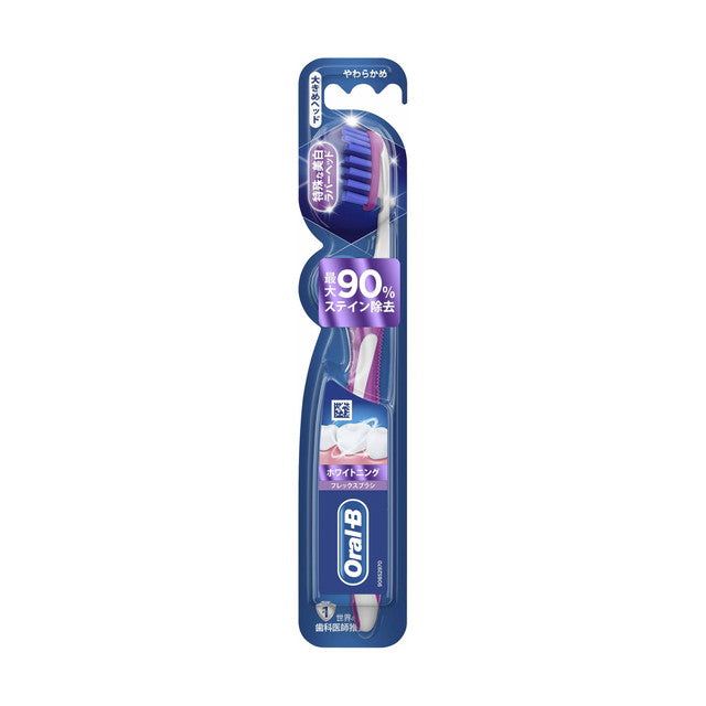 1 P&amp;G Oral B Whitening Flex Brush