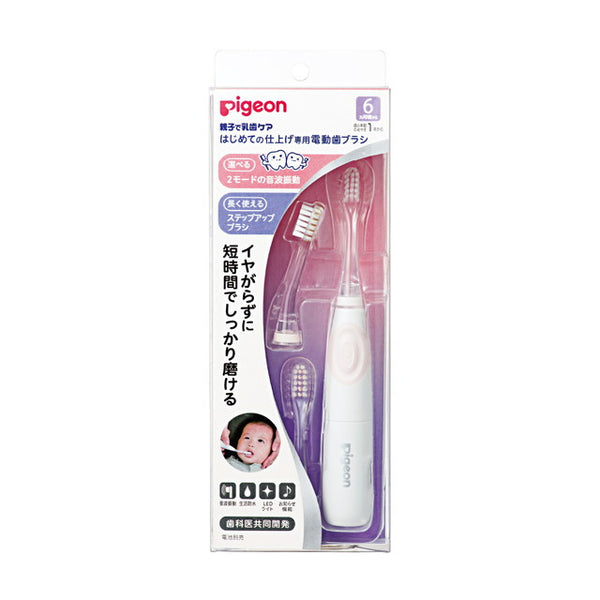 Pigeon's first electric toothbrush for finishing (pink) around 6 months?