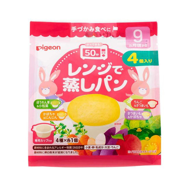 ◆Pigeon Microwave Steamed Bread Around 9 months ~ 4 pieces