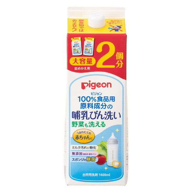 ピジョン　哺乳びん洗い　詰め替え用　２個分　１４００ｍｌ