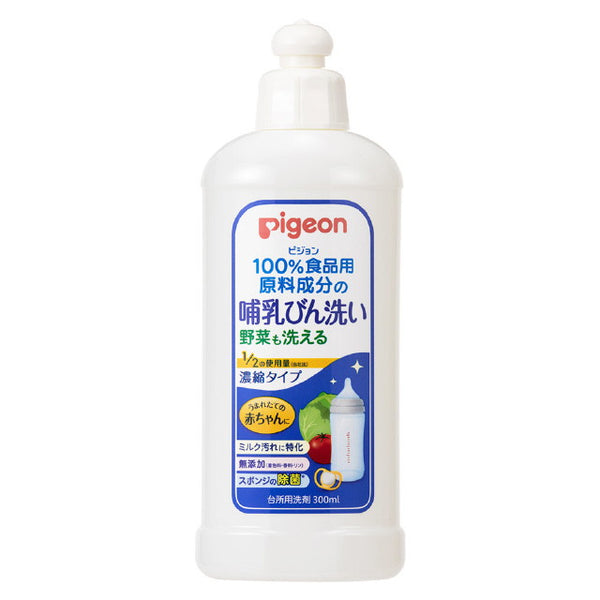 Pigeon baby bottle wash concentrated type 300ml