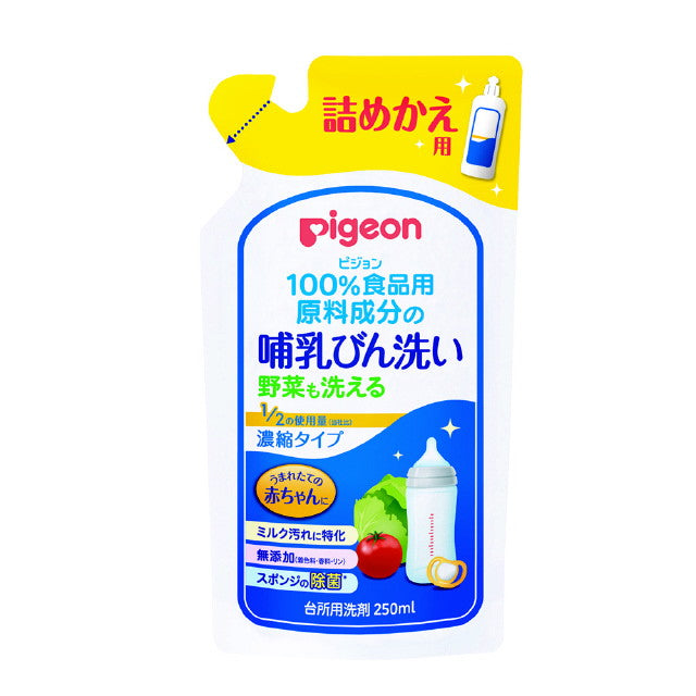 ピジョン　哺乳びん洗い　濃縮タイプ　詰め替え用　２５０ｍｌ