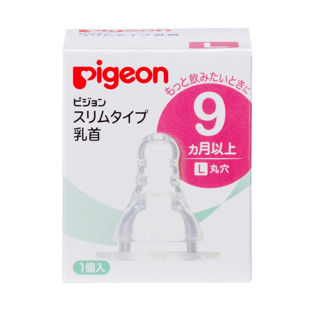 Pigeon Slim Type Nipple, 9 months and older/L, 1 piece, 1 piece